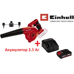 Воздуходувка аккумуляторная Einhell TE-CB 18/180 Li Kit 2.5 Ah