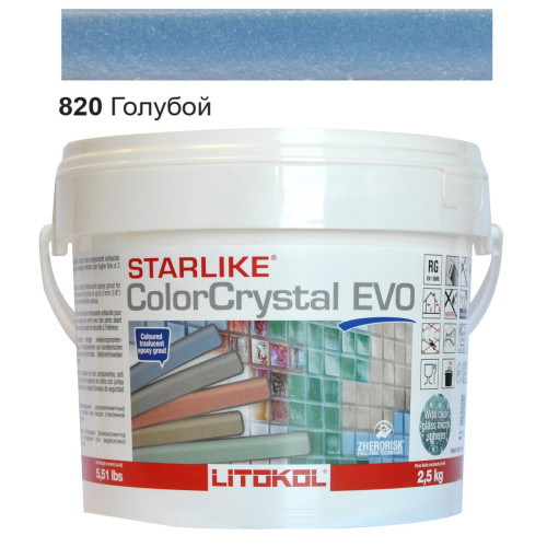 Епоксидна фуга Litokol Starlike EVO ColorCrystal 820 блакитний хамелеон 2,5 кг