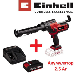 Пистолет для герметика аккумуляторный Einhell TE-SG 18/10 Li Kit 2.5 Ah