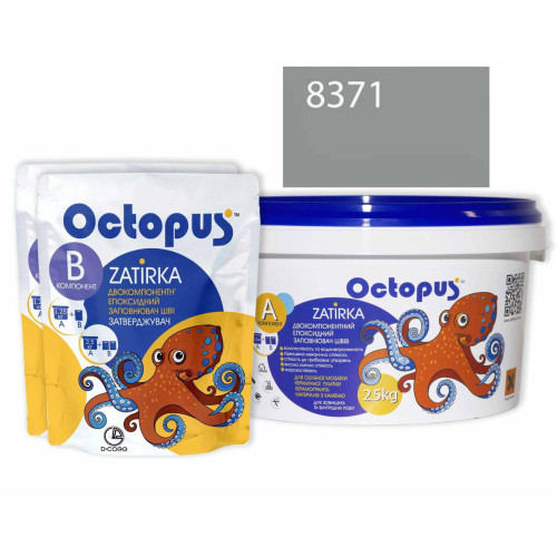 Двокомпонентна епоксидна фуга Octopus Zatirka колір сіро-фіолетовий8371 2,5 кг