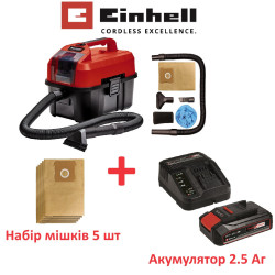 Пылесос аккумуляторный Einhell TE-VC 18/10 Li Kit 2.5 Ah