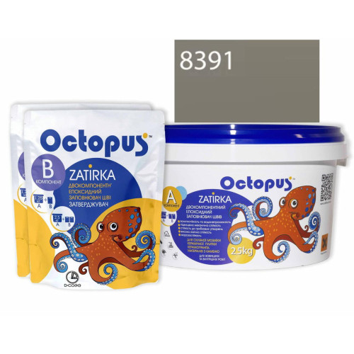 Двокомпонентна епоксидна фуга Octopus Zatirka колір сірий 8391 2,5 кг