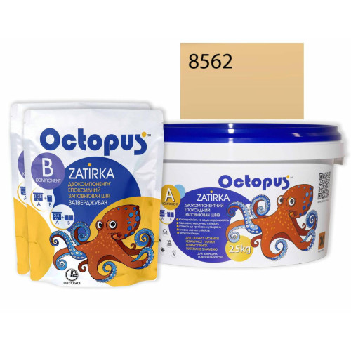 Двокомпонентна епоксидна фуга Octopus Zatirka колір жовтий 8562 2,5 кг