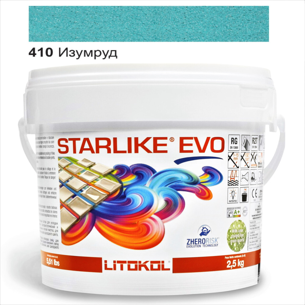 Епоксидна фуга Litokol Starlike EVO 410 смарагд (бірюзова) 2,5 кг