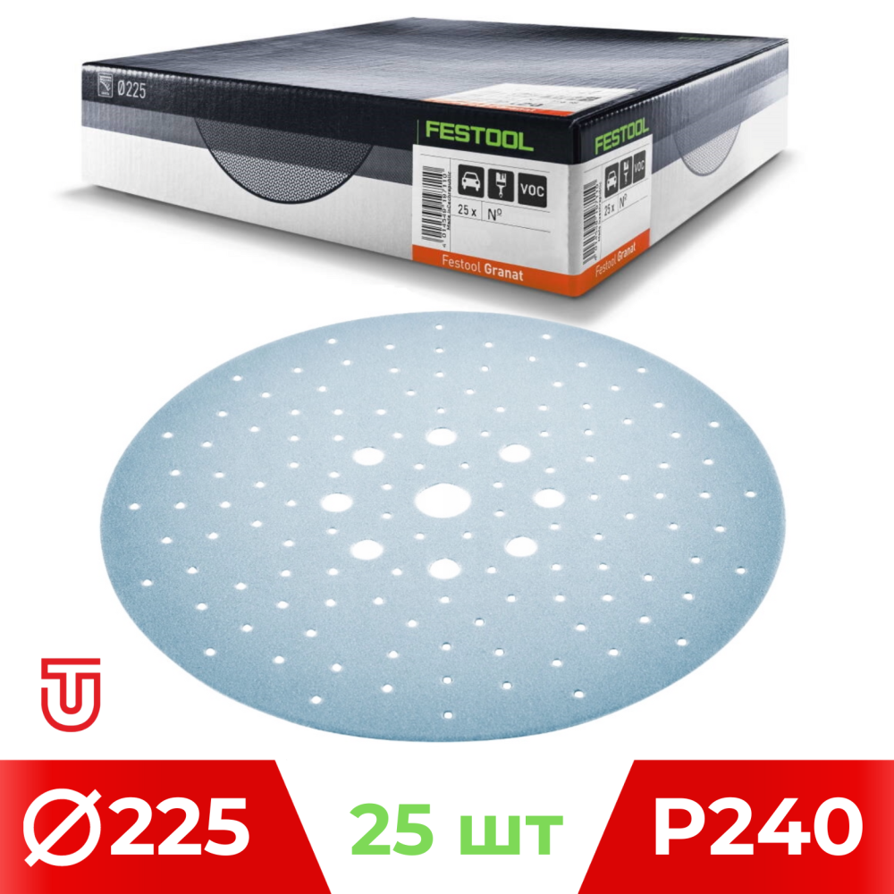 Шліфувальні круги Festool STF D225/128 P240 GR/25 Granat 25 шт. (205663)