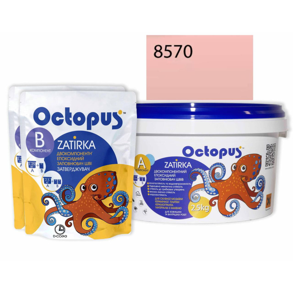 Двокомпонентна епоксидна фуга Octopus Zatirka колір червоний 8570 2,5 кг