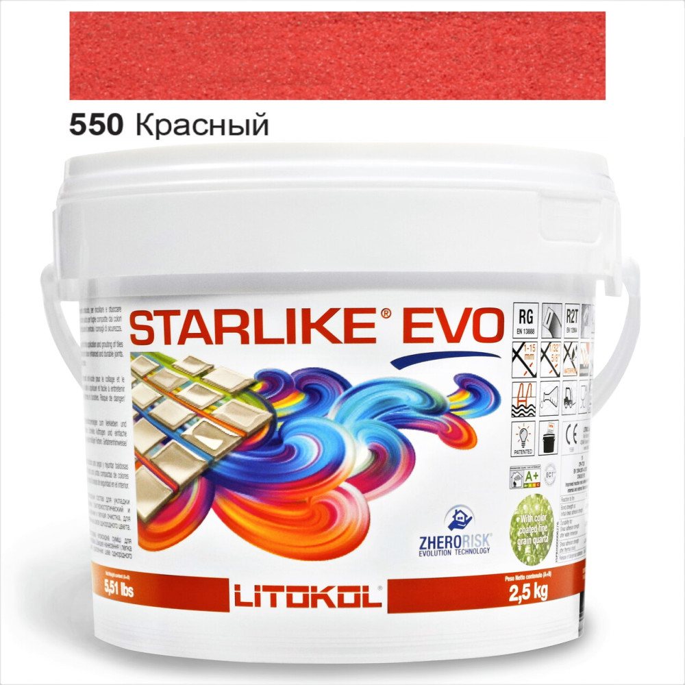 Епоксидна фуга Litokol Starlike EVO 550 червона 2,5 кг