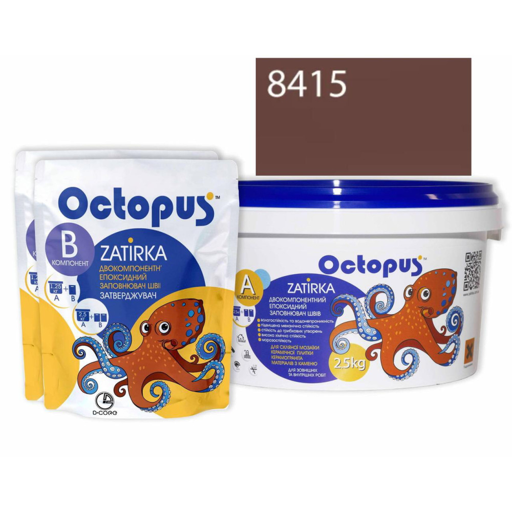 Двокомпонентна епоксидна фуга Octopus Zatirka колір коричнево-капучіно 8415 2,5 кг