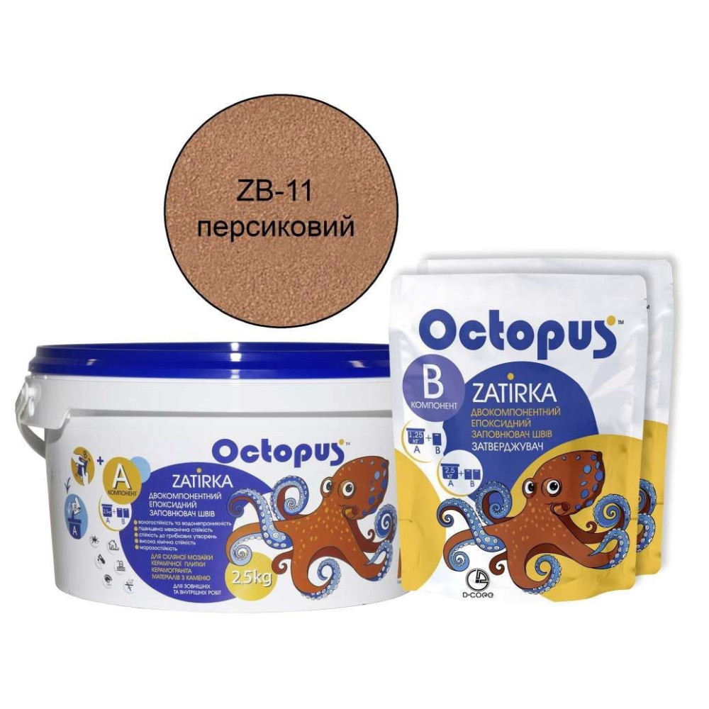 Двокомпонентна епоксидна фуга Octopus Zatirka колір персиковий 2,5 кг.