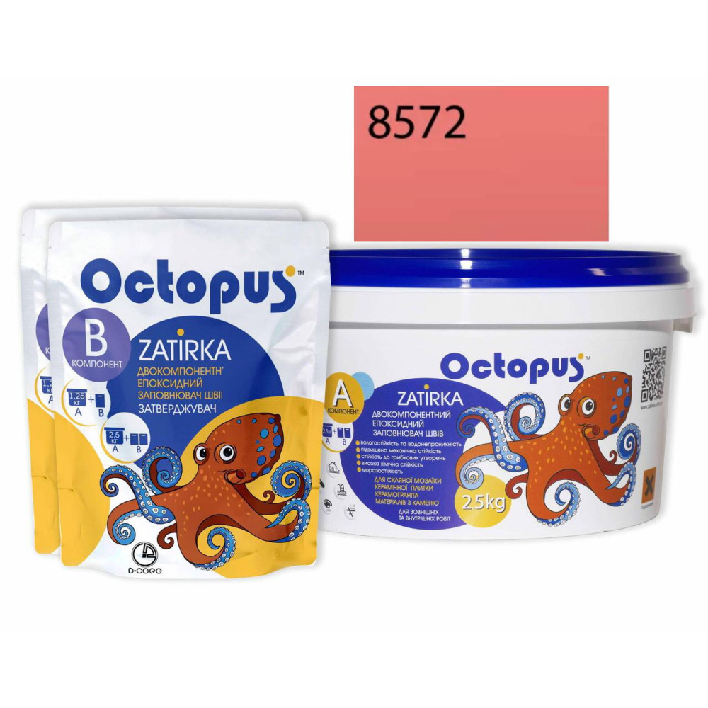 Двокомпонентна епоксидна фуга Octopus Zatirka колір червоний 8572 2,5 кг