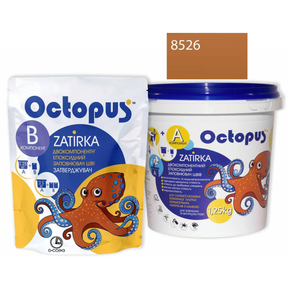 Двокомпонентна епоксидна фуга Octopus Zatirka колір коричнево-рудий 8526 1,25 кг