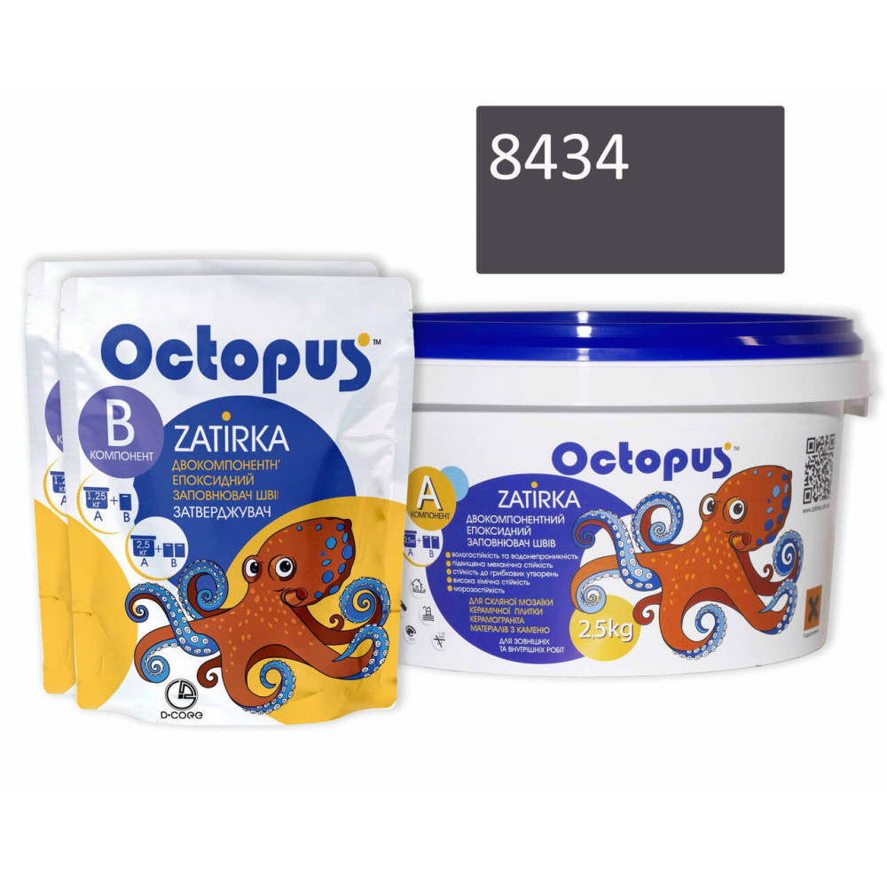 Двокомпонентна епоксидна фуга Octopus Zatirka колір сіро-рожевий 8434 2,5 кг