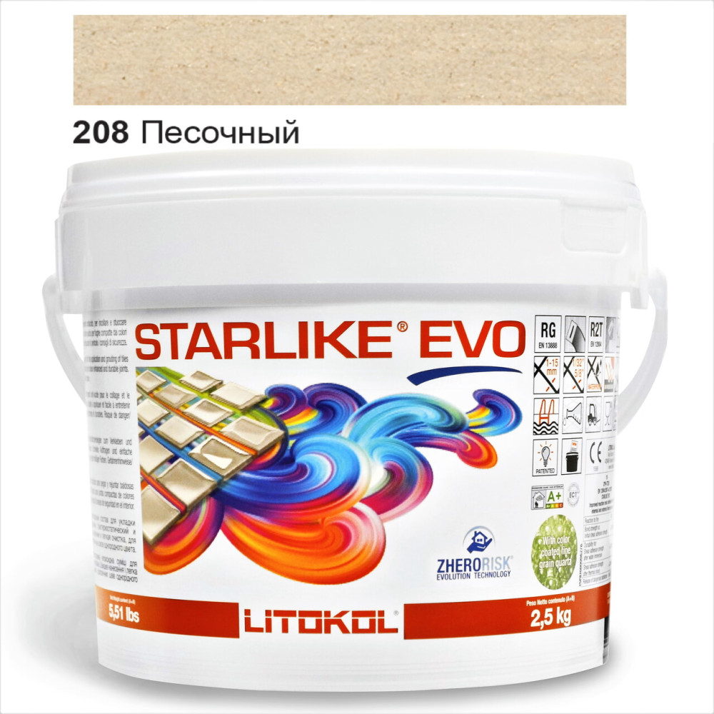 Епоксидна фуга Litokol Starlike EVO 208 пісочна 2,5 кг