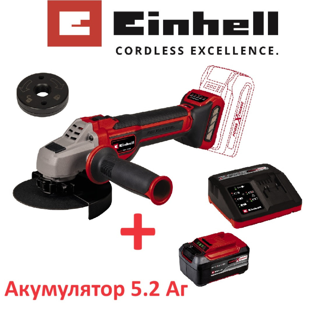 Шлифмашина угловая аккумуляторная Einhell TP-AG 18/125 CE Q Li Kit 5.2 Ah