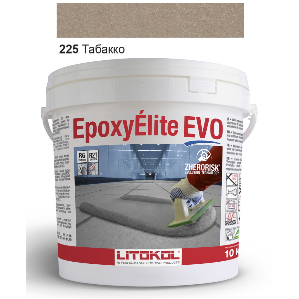 Епоксидна фуга Litokol Epoxyelite EVO c.225 двокомпонентна табакко (світло-коричнева) 10 кг