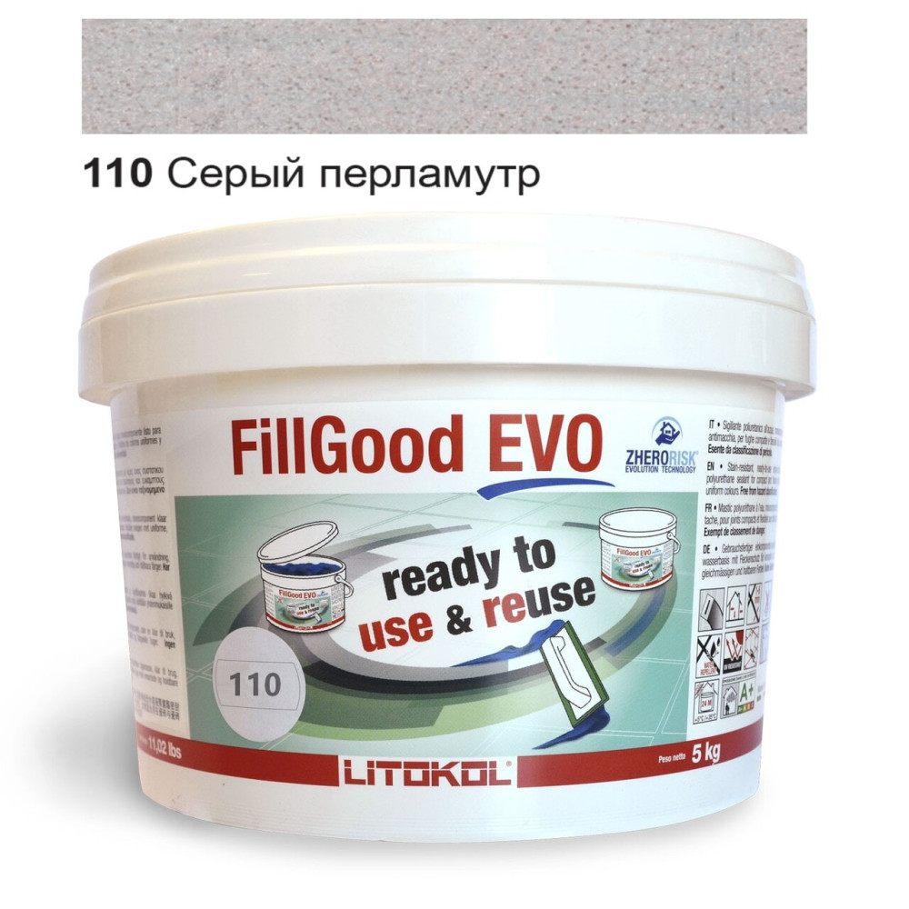 Поліуретанова фуга Litokol FillGood EVO 110 сірий перламутр 5 кг