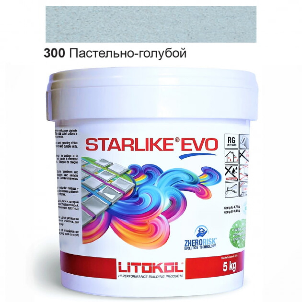 Епоксидна фуга Litokol Starlike EVO 300 пастельно-блакитна 5 кг