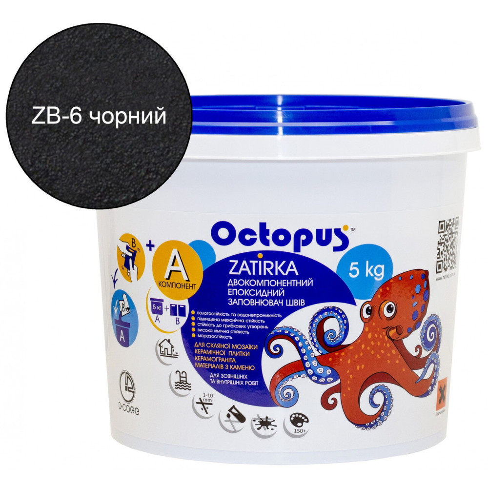 Двокомпонентна епоксидна фуга Octopus Zatirka колір чорний 5 кг.