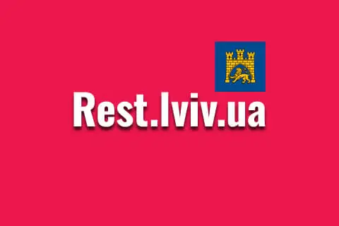 Концертні майданчики Львова: афіша концертів і театрів на rest.lviv.ua Концертні майданчики Львова: афіша концертів і театрів на rest.lviv.ua
