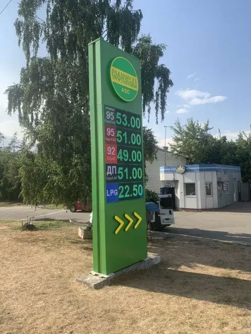 стела для АЗС