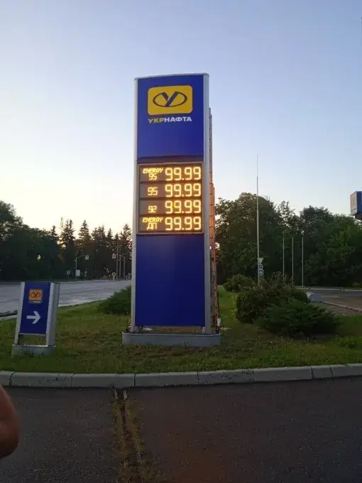 Як ефективно розташувати стелу АЗС: поради для максимальної видимості