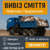 Бригада глеб