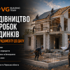 Клиент VG Building Team