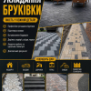 Мастер Руслан