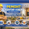 Мастер Мариан