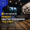Бригада VinBuild