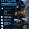 Мастер Андрій