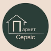 Компанія Паркет Сервіс