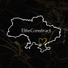 Бригада EliteConstruct