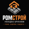 Мастер Роман